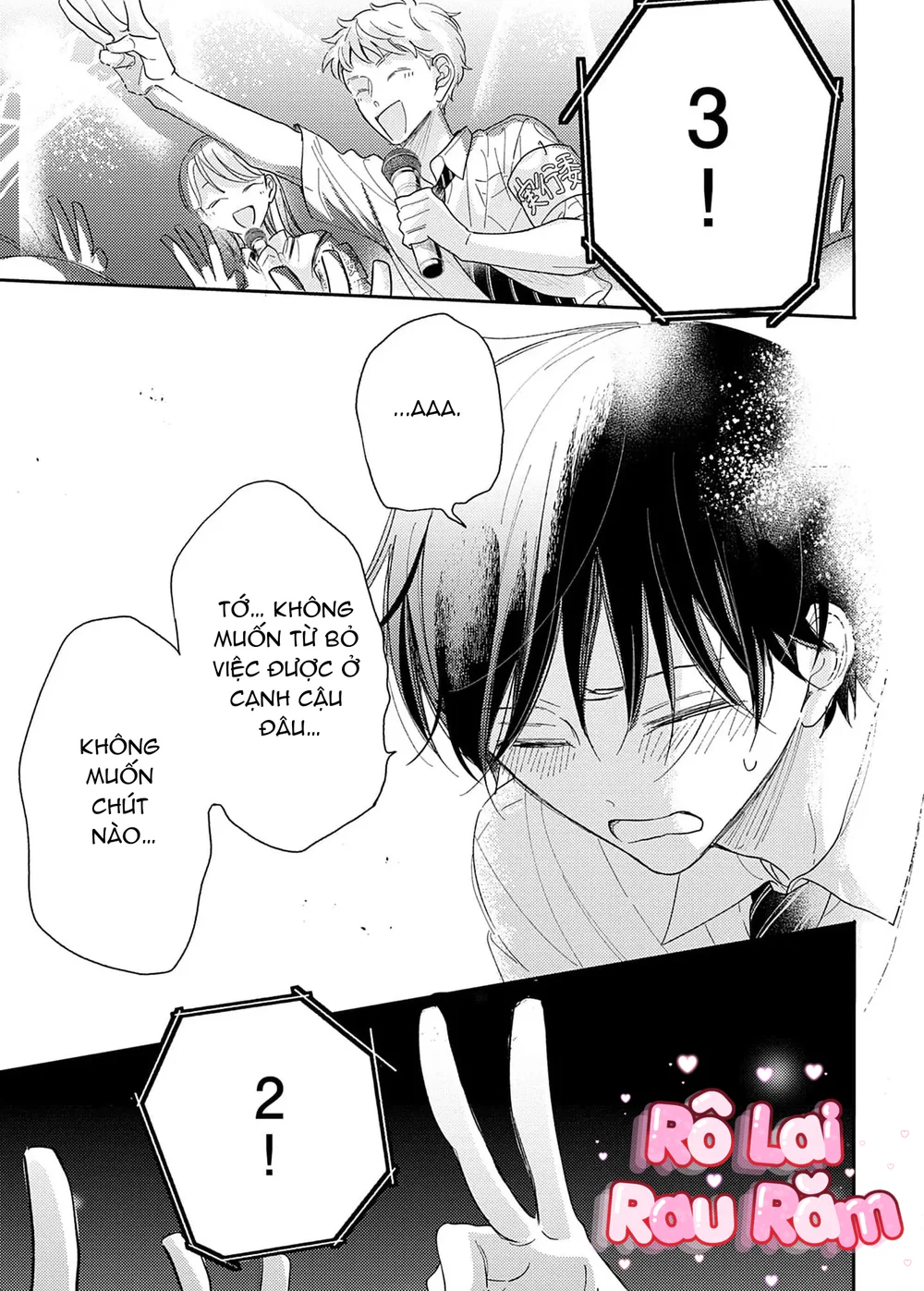 Pittosporum-Shino Makami Chapter 16 - Next 