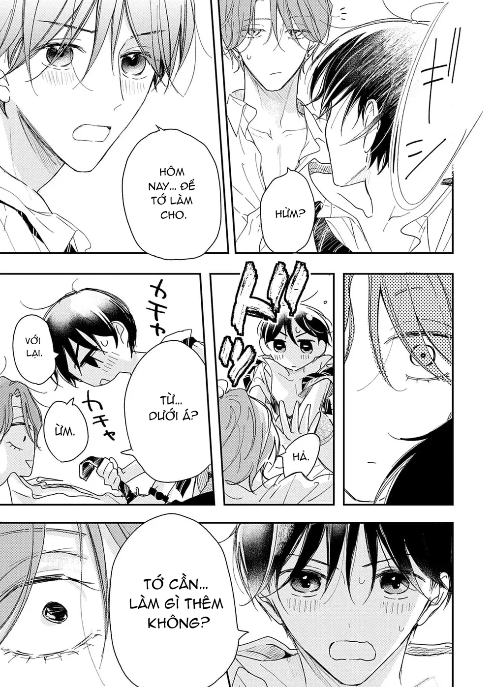 Pittosporum-Shino Makami Chapter 16 - Next 