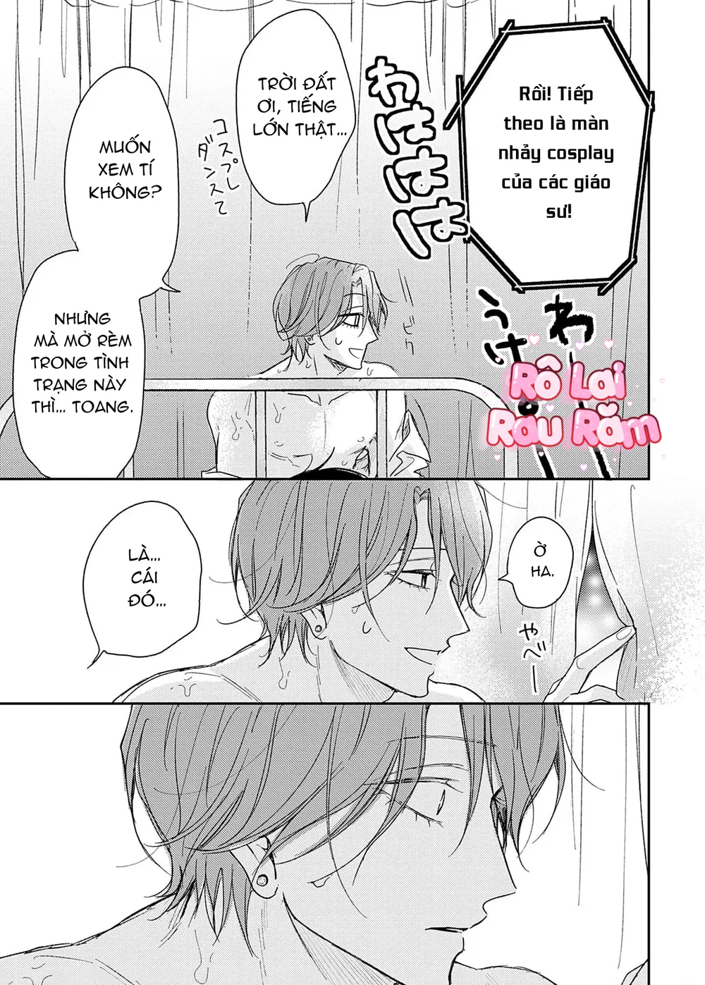 Pittosporum-Shino Makami Chapter 16 - Next 