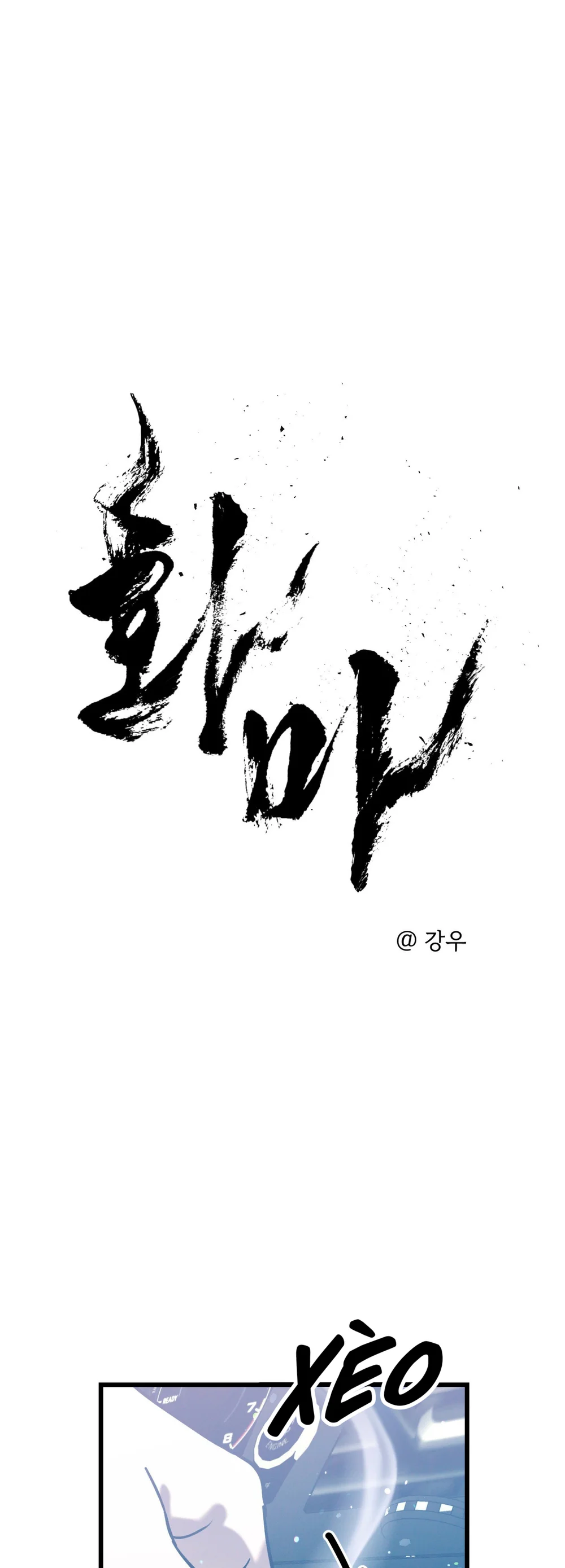 Lửa vong Chapter 15 - Next Chapter 16