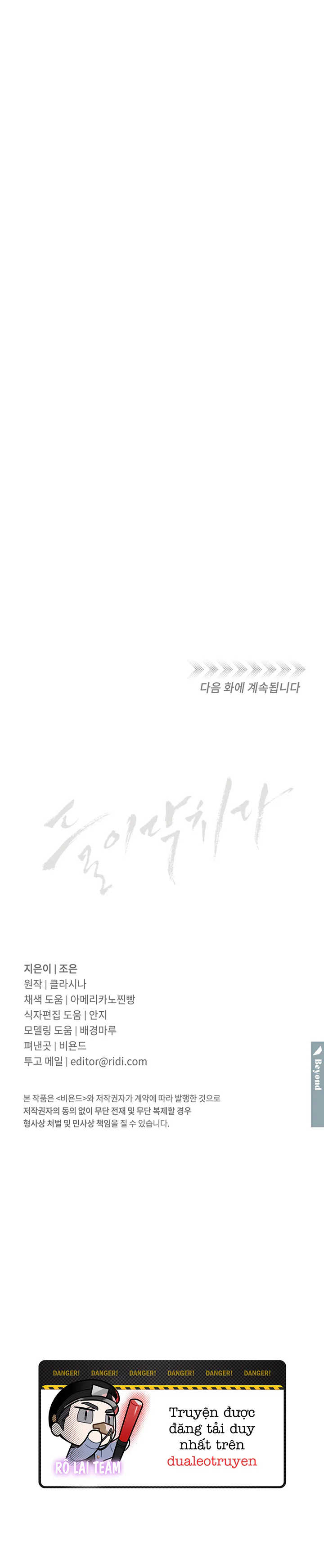 NGUY HIỂM CẬN KỀ Chapter 40 - Next Chapter 41