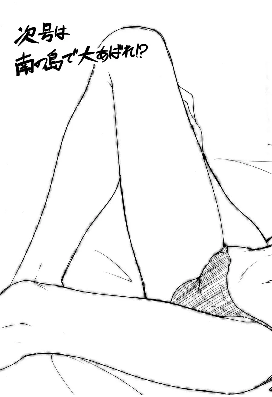 Tổng Hợp Oneshot Của Zjt Chapter 290 - Next Chapter 291