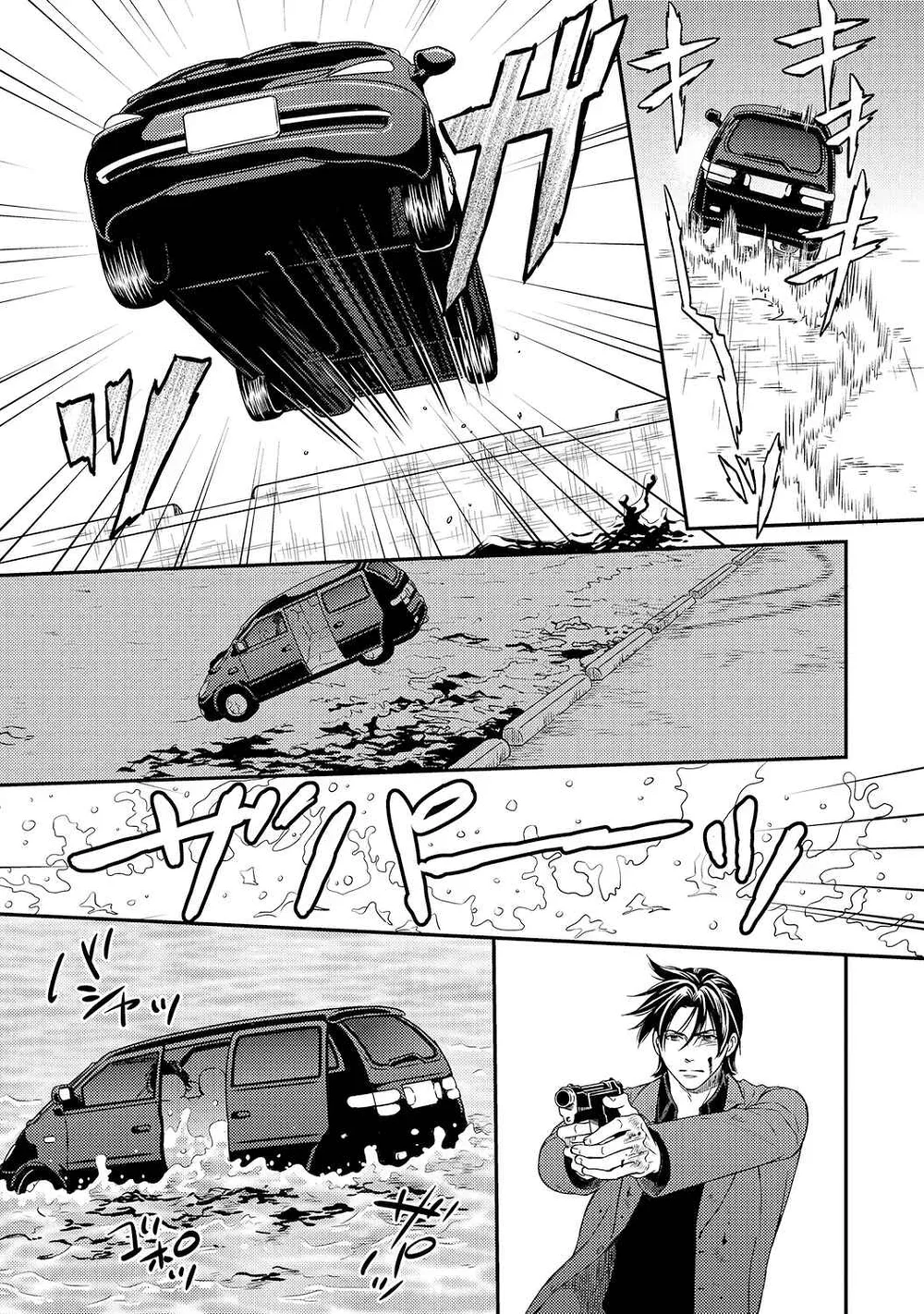 Yakuza Porn Chapter 8 H+ - Next Chapter 9 H - End