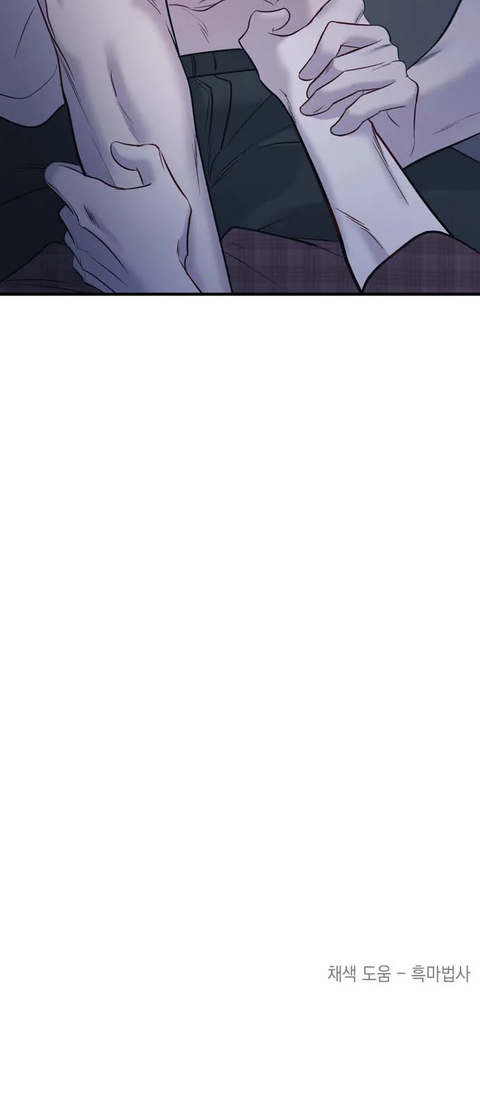 Không Một Ai Chapter 8 - Next Chapter 9 H++