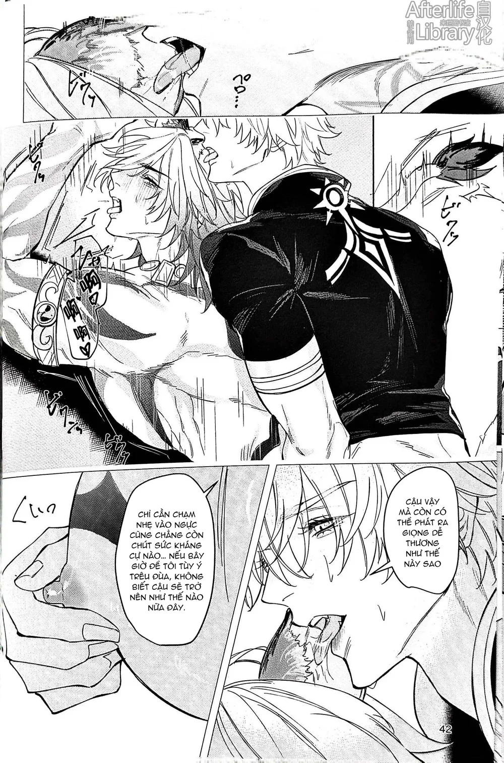 Honkai Star Rail Chapter 57 - Next 