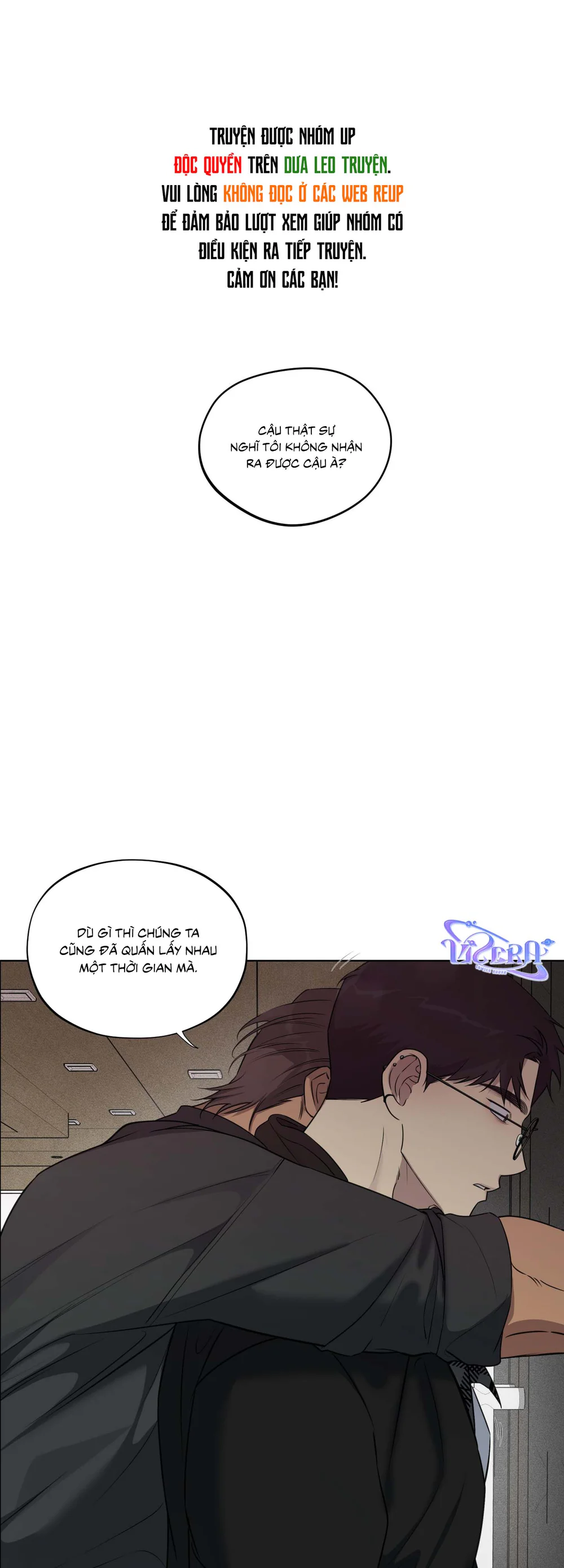 Rumor of Rumor Chapter 26 - Next 