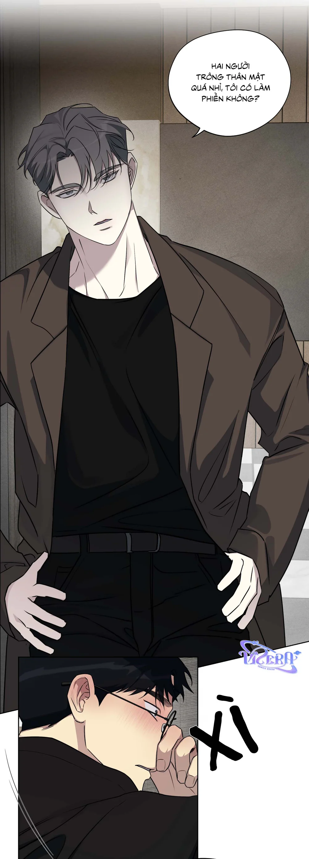 Rumor of Rumor Chapter 26 - Next 