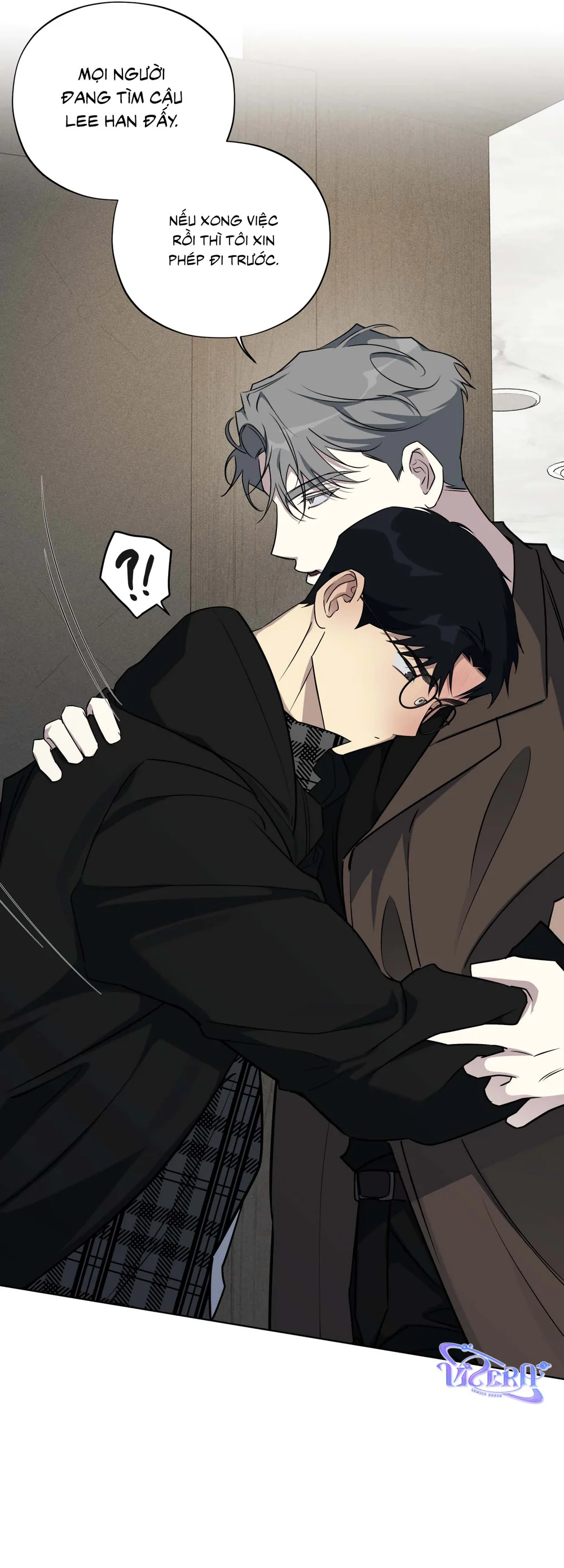 Rumor of Rumor Chapter 26 - Next 