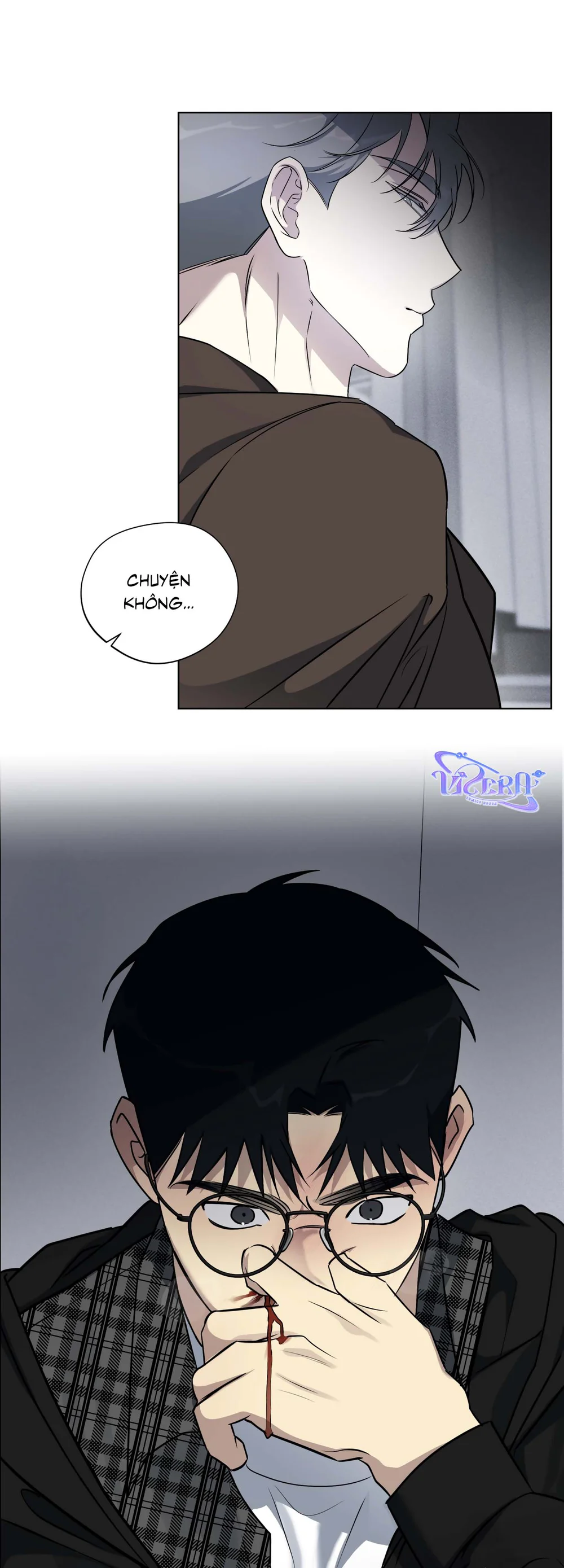 Rumor of Rumor Chapter 26 - Next 