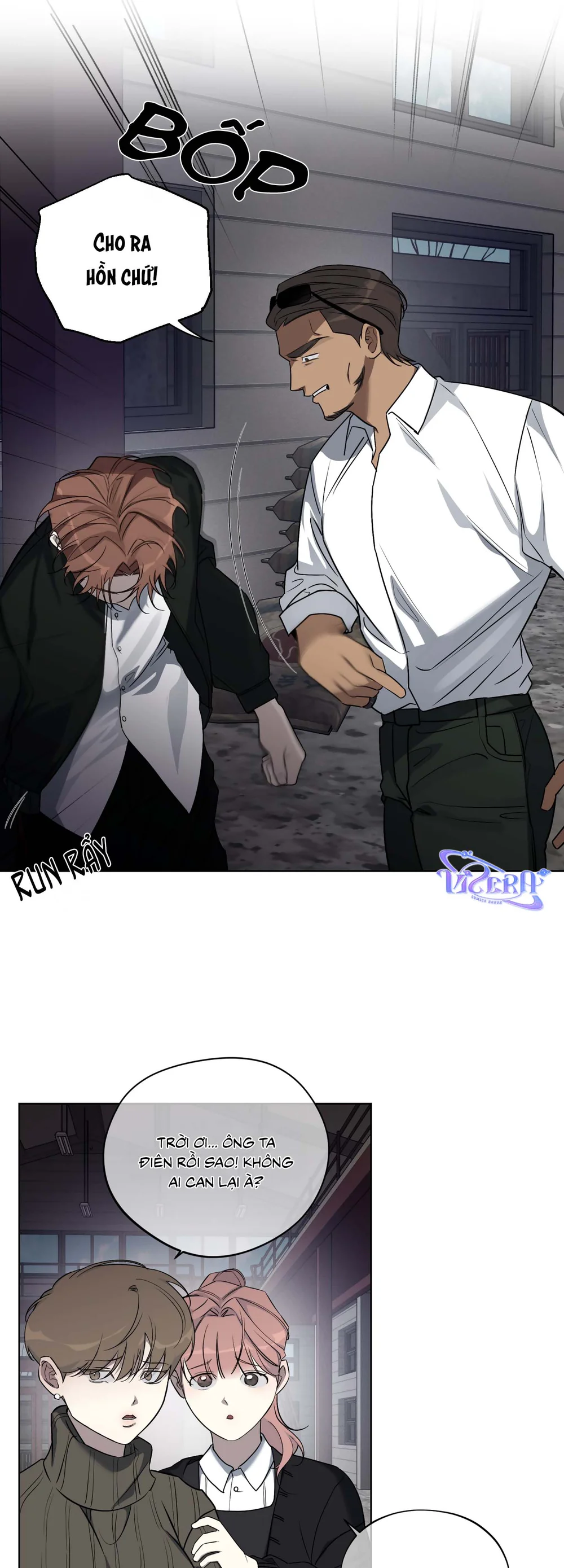 Rumor of Rumor Chapter 26 - Next 