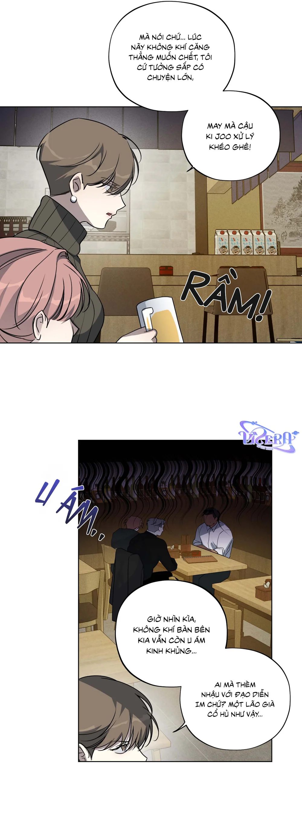 Rumor of Rumor Chapter 26 - Next 