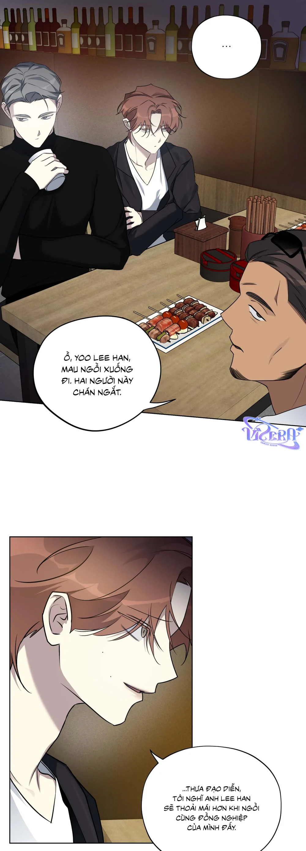 Rumor of Rumor Chapter 26 - Next 