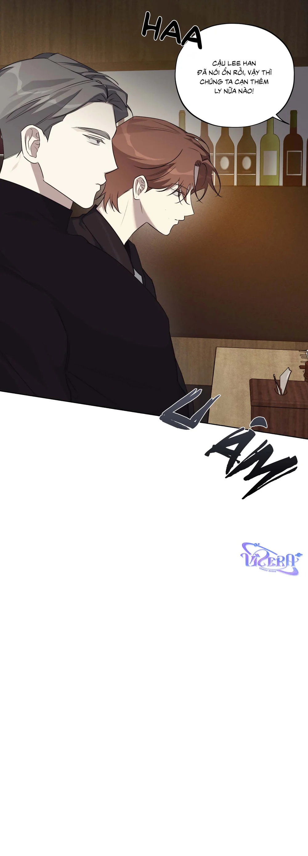 Rumor of Rumor Chapter 26 - Next 