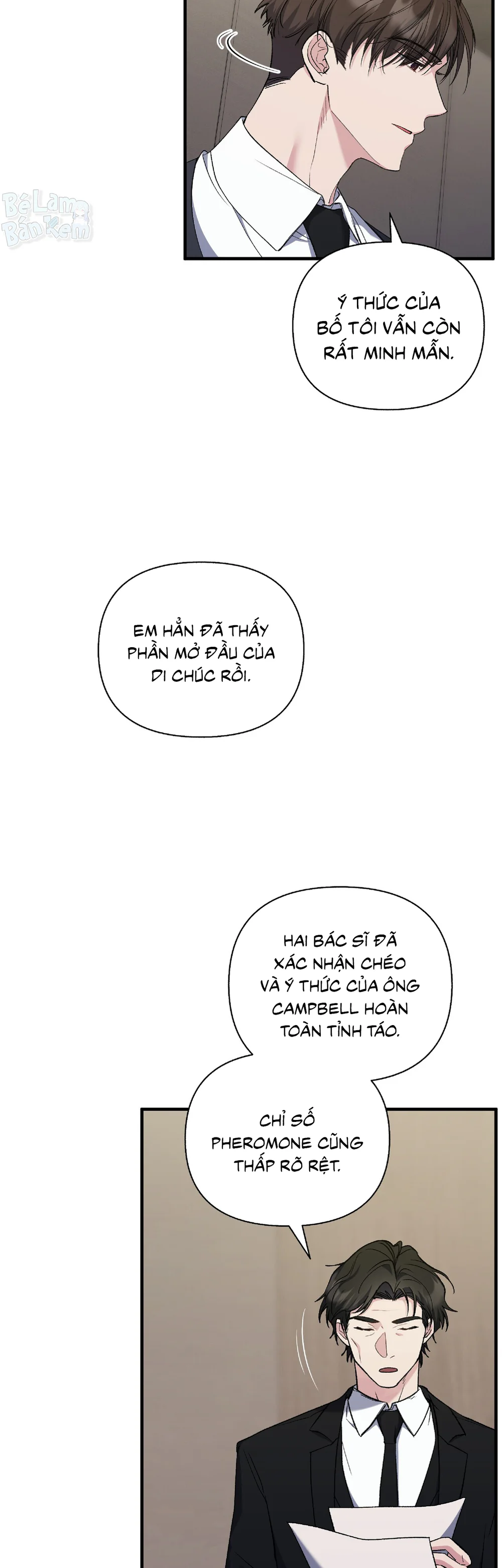 KISS THE SCUMBAG Chapter 7 - Next Chapter 8