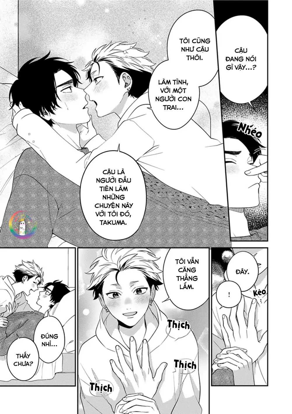 Mousugu kuwareru kamo shiren Chapter 6 - Next Chapter 7