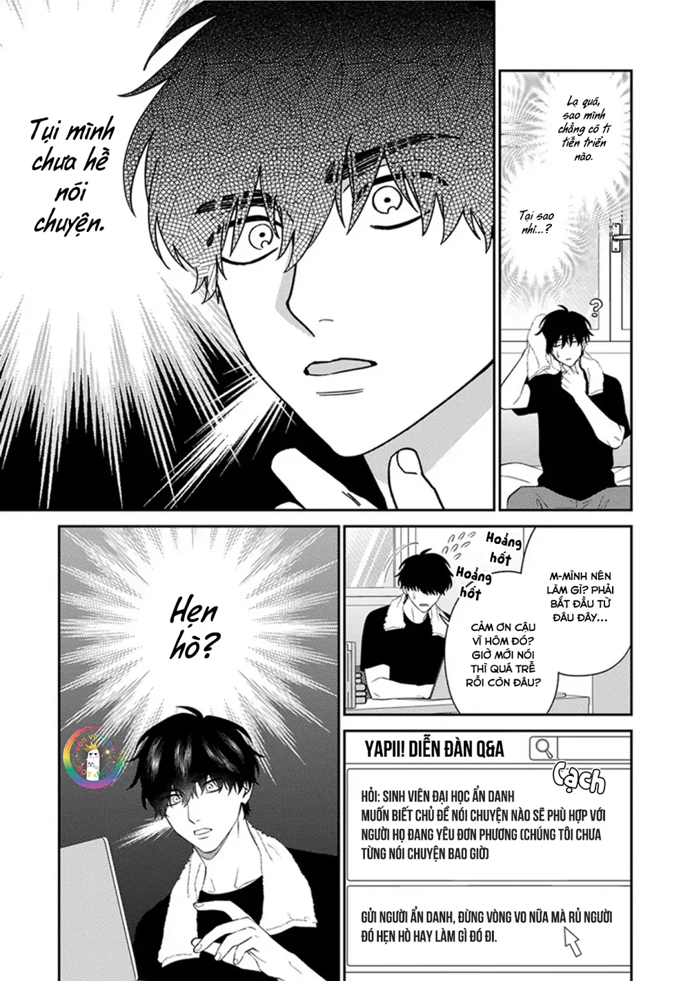 Mousugu kuwareru kamo shiren Chapter 6 - Next Chapter 7