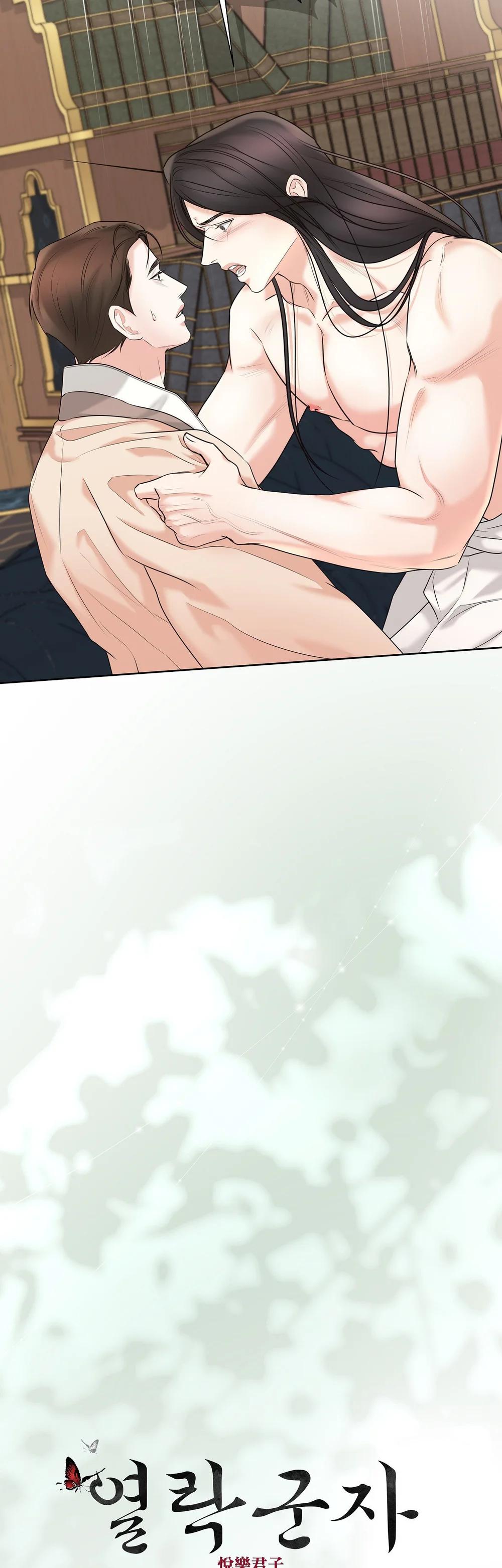 Quân Tử Hoan Ái Chapter 18 - Next Chapter 19