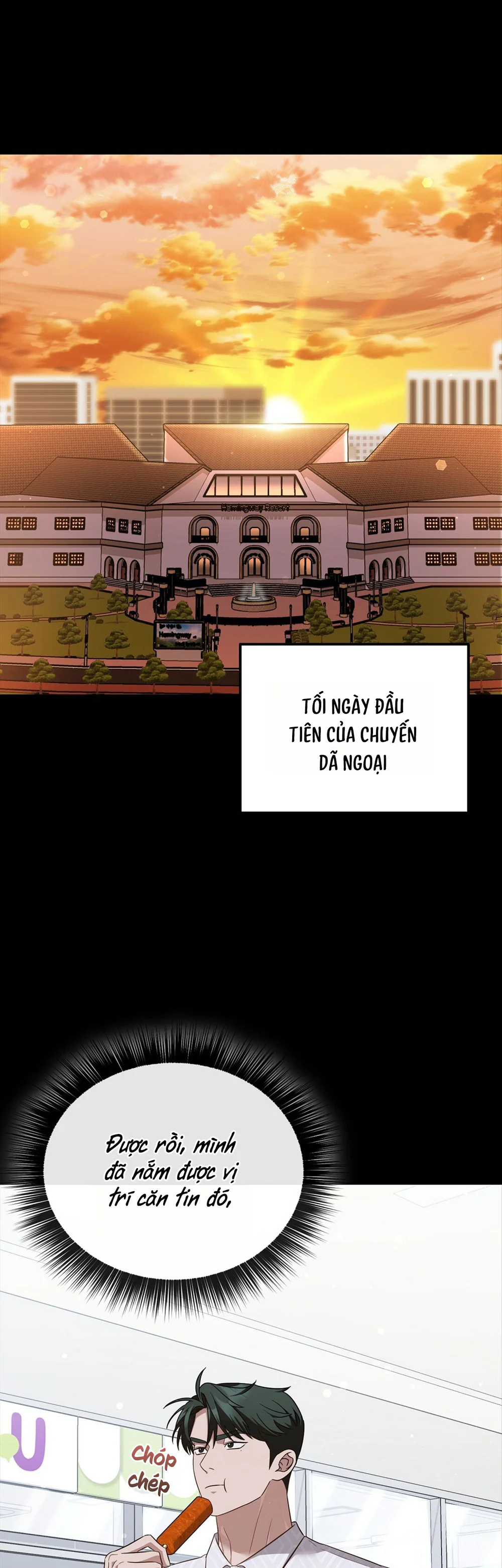 Autobahn Romance Chapter 15 - Next Chapter 16