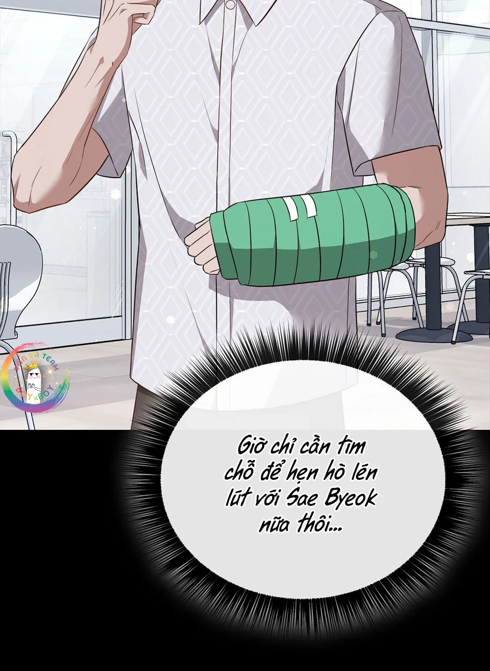 Autobahn Romance Chapter 15 - Next Chapter 16