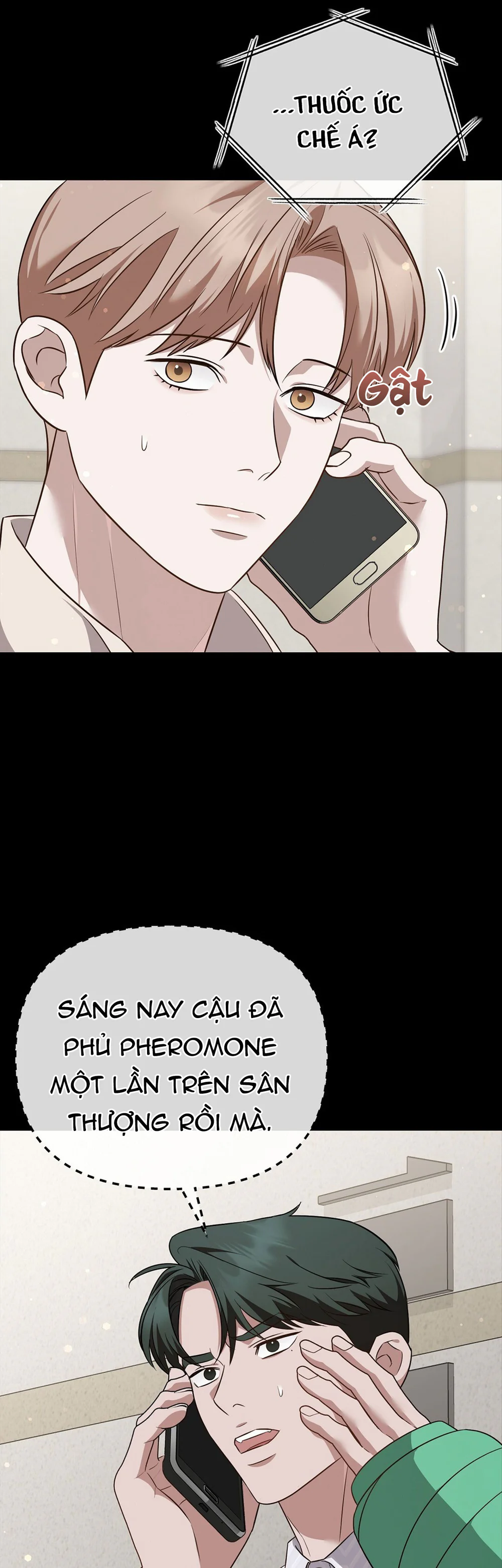 Autobahn Romance Chapter 15 - Next Chapter 16