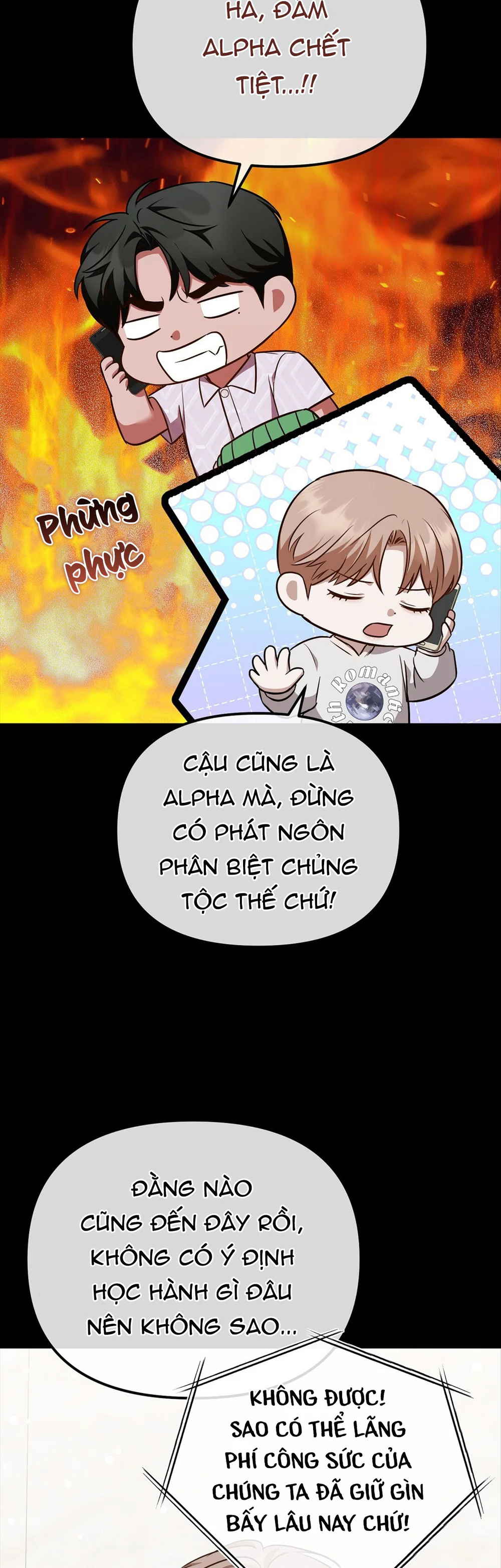 Autobahn Romance Chapter 15 - Next Chapter 16