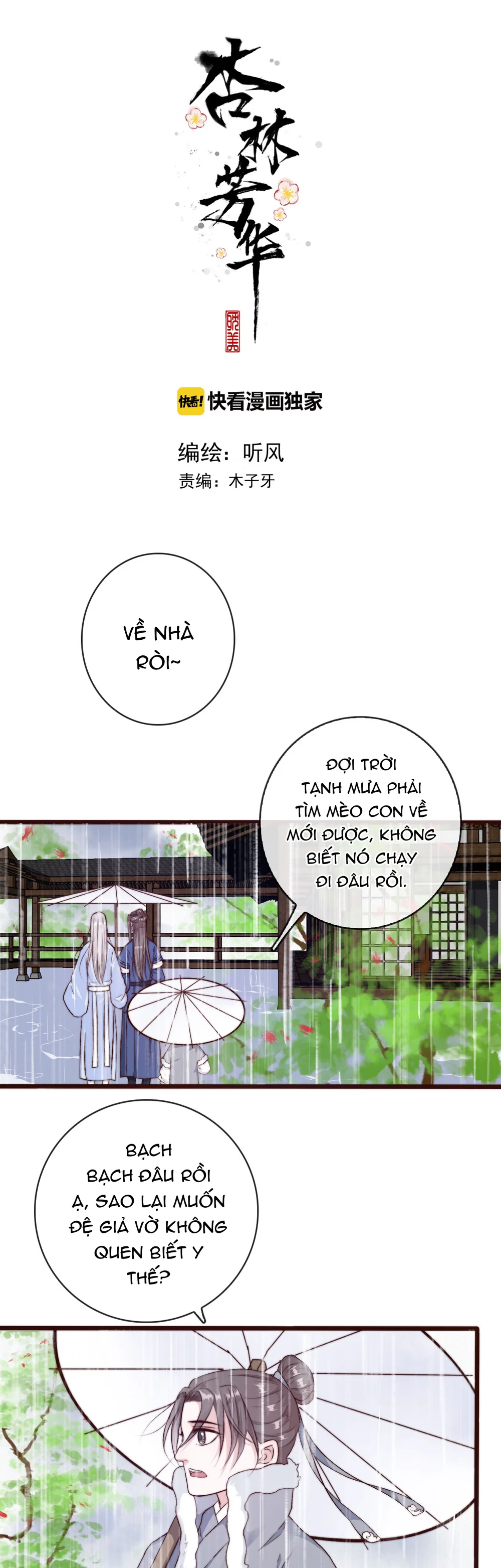 Hạnh Lâm Phương Hoa (END SS1) Chapter 110 - Next Chapter 111