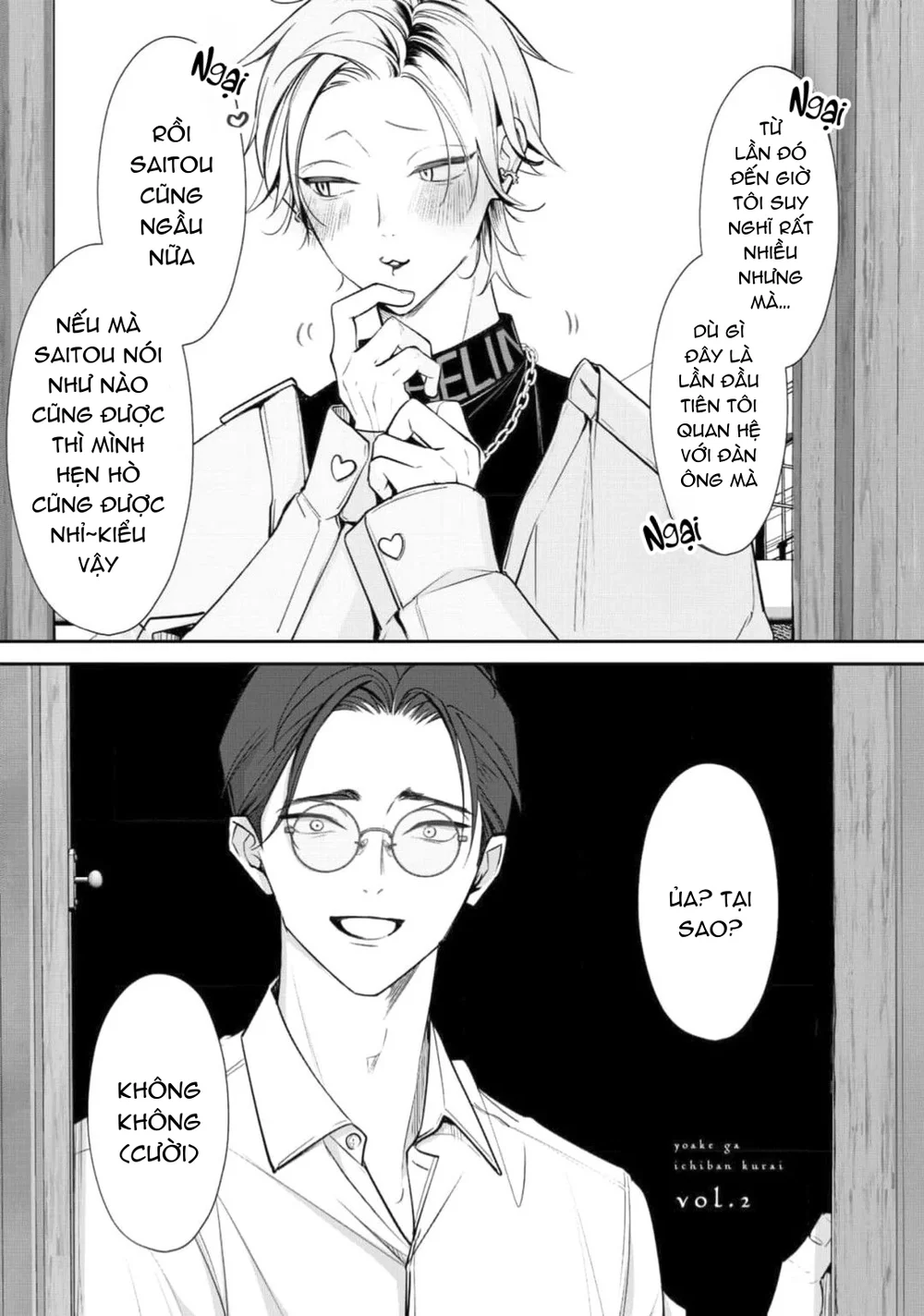 Bóng Tối Dày Đặc Trước Bình Minh Chapter 2 Bắt Sóc Bỏ Lọ - Next Chapter 3