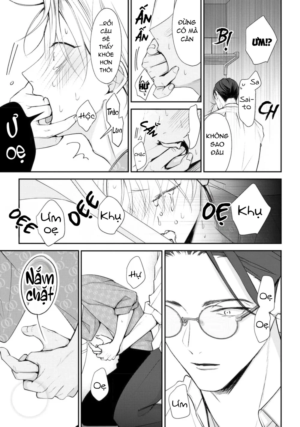 Bóng Tối Dày Đặc Trước Bình Minh Chapter 2 Bắt Sóc Bỏ Lọ - Next Chapter 3