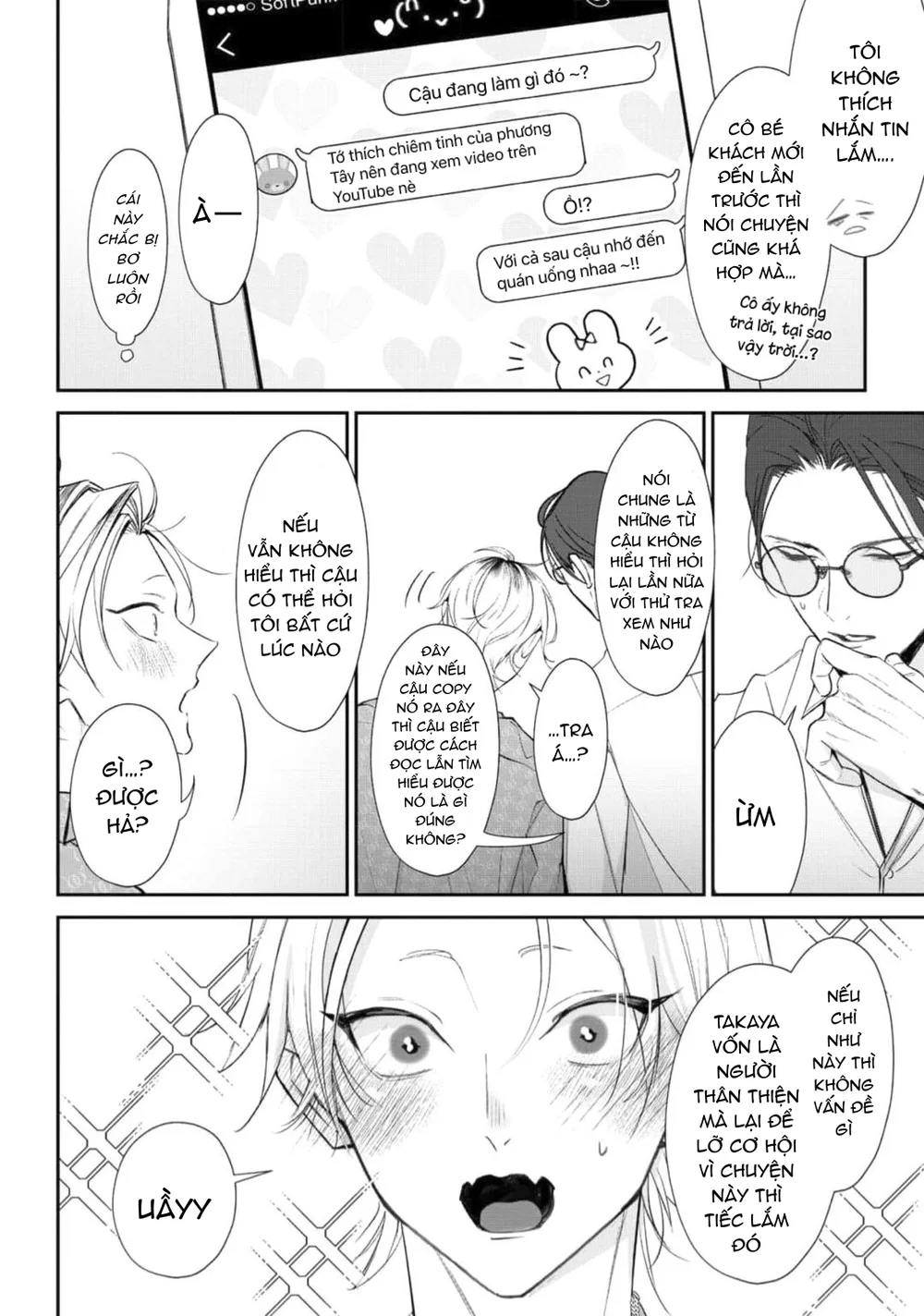 Bóng Tối Dày Đặc Trước Bình Minh Chapter 2 Bắt Sóc Bỏ Lọ - Next Chapter 3