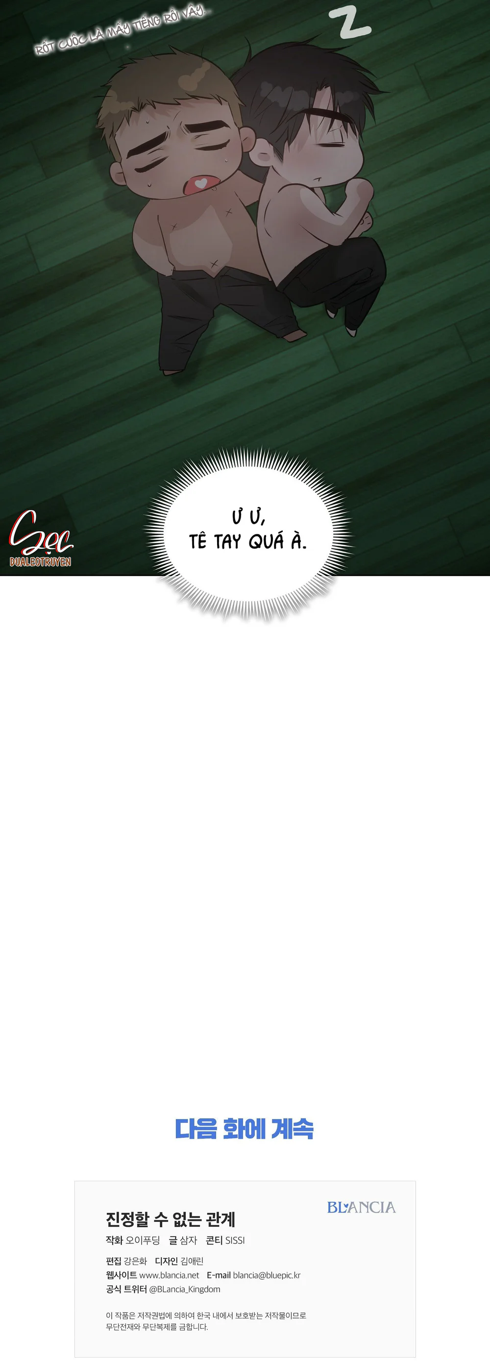 MỐI QUAN HỆ ĐẦY XÁO TRỘN Chapter 11 - Next 