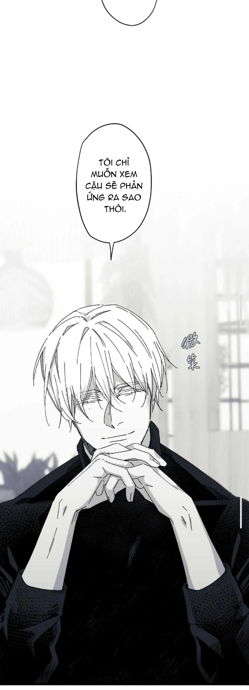 16647 : Game Và Thực Tại Chapter 17 - Next Chapter 18