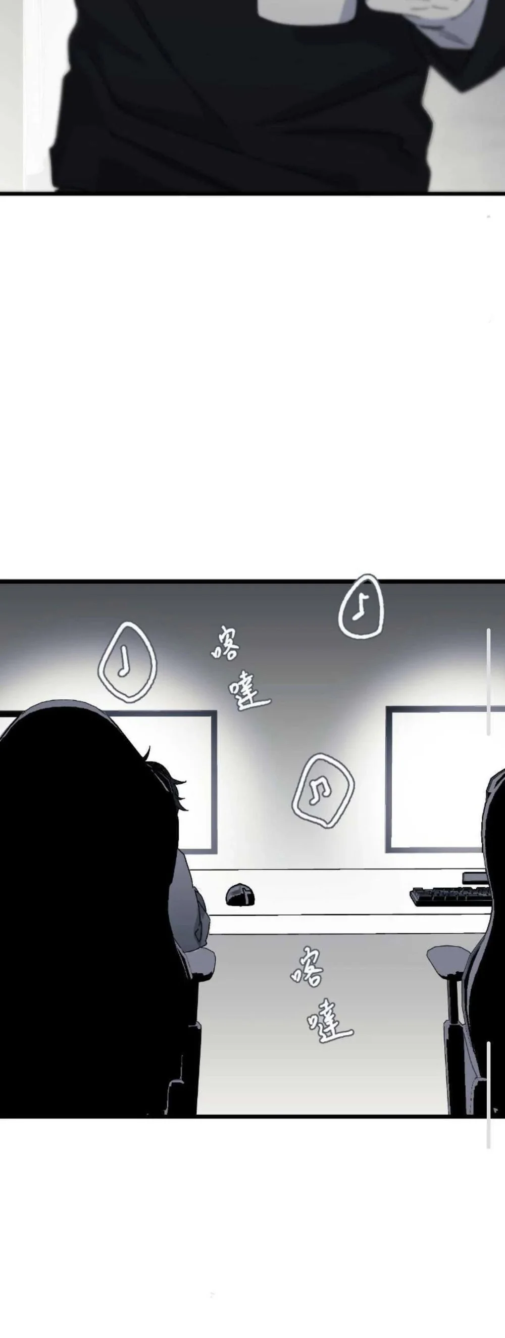 16647 : Game Và Thực Tại Chapter 17 - Next Chapter 18