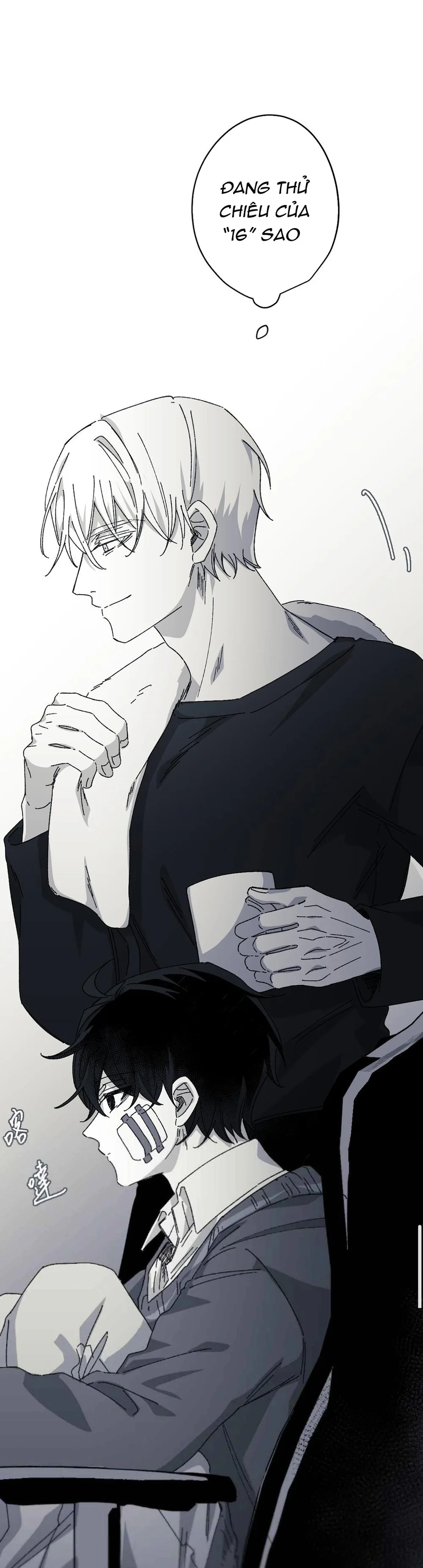 16647 : Game Và Thực Tại Chapter 17 - Next Chapter 18