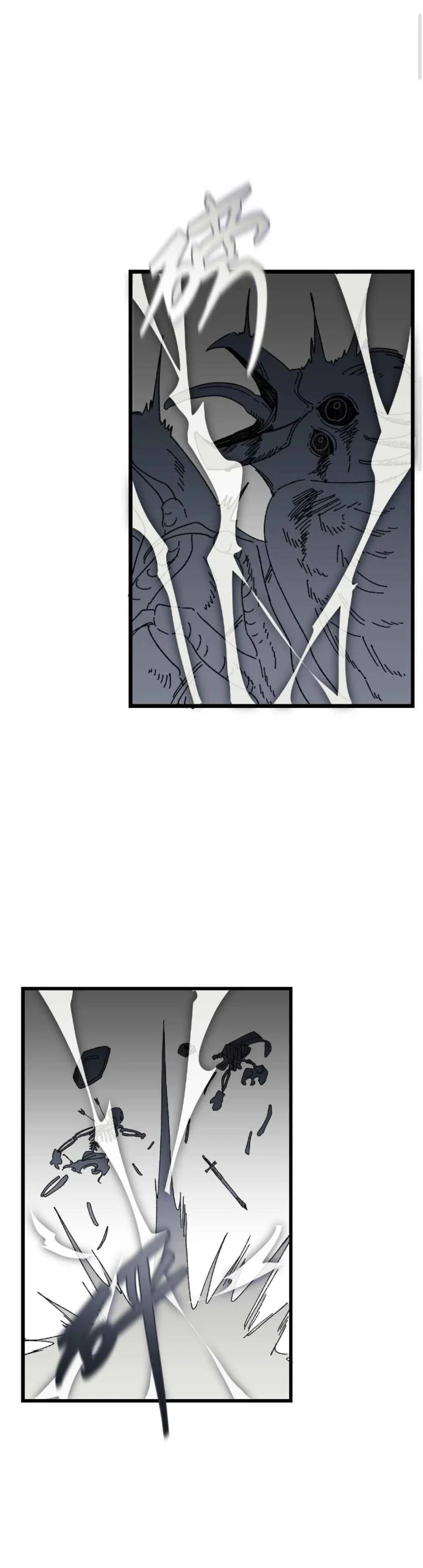 16647 : Game Và Thực Tại Chapter 17 - Next Chapter 18