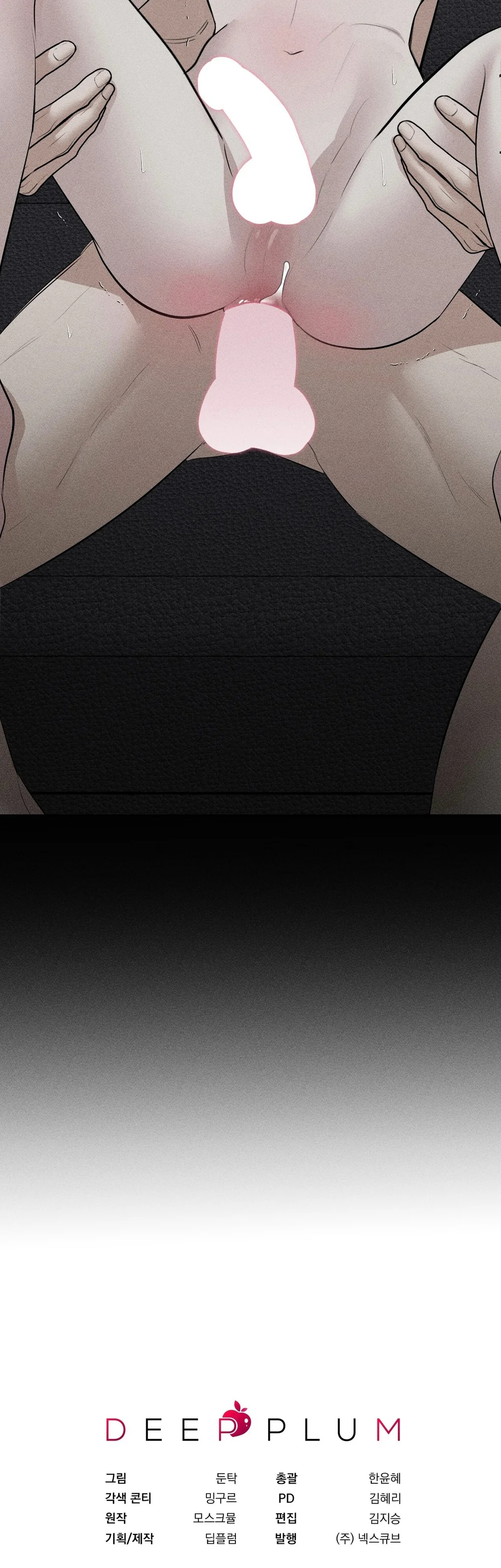 Kẻ đánh cắp con tim Chapter 21 - Next Chapter 22