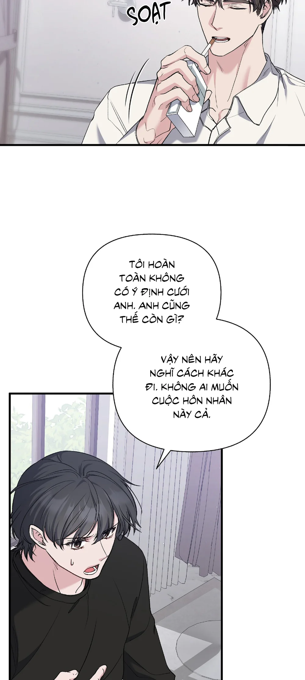 KISS THE SCUMBAG Chapter 9 - Next Chapter 10