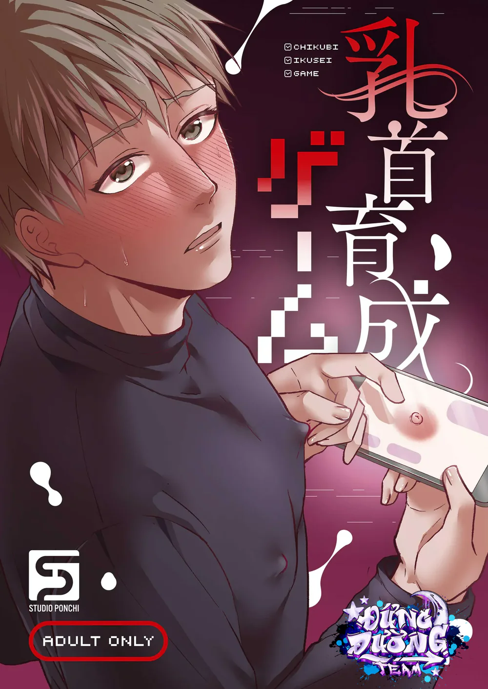 ONESHORT BÁI THIẾN Chapter 55.1 19+ - Next Chapter 55.2 19+