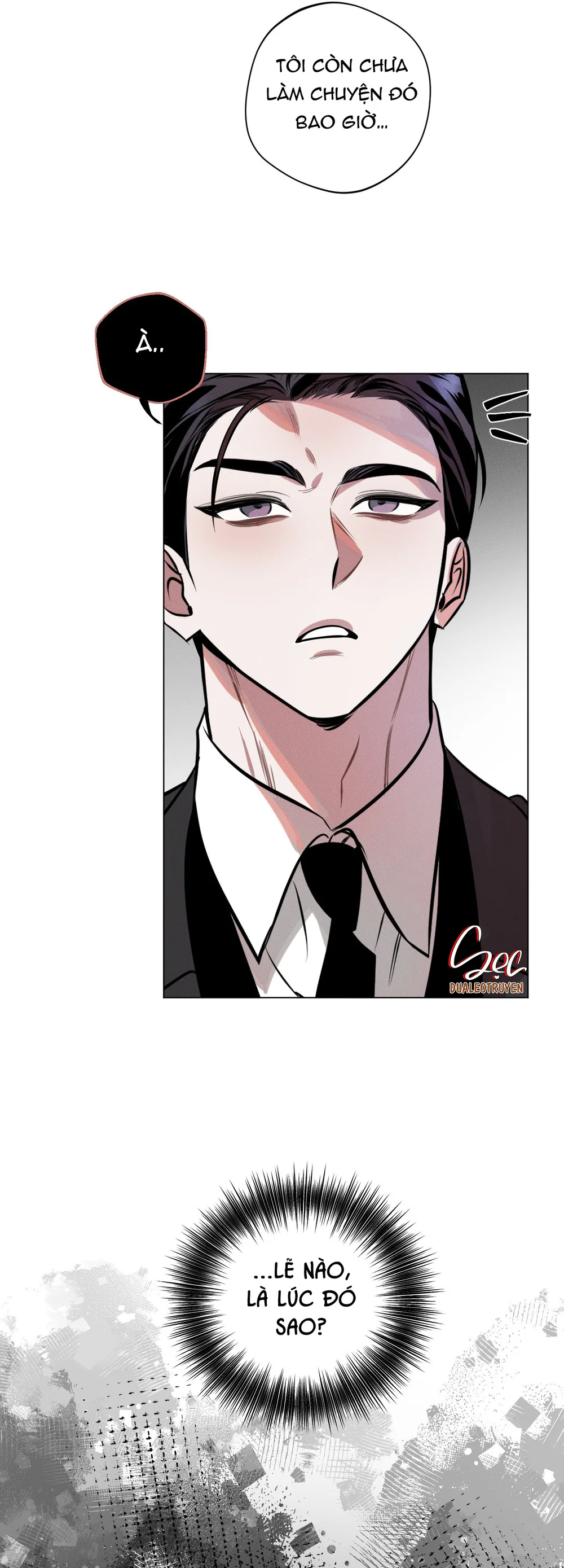 Accidental baby Chapter 1 - Next Chapter 2