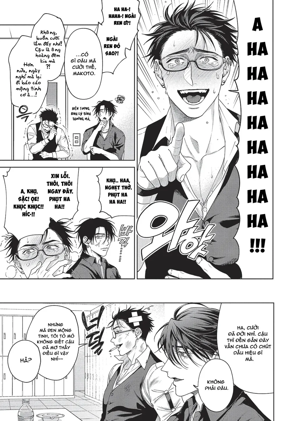 Nụ hôn thuần khiết Chapter 5 - Next Chapter 6 Bus cu