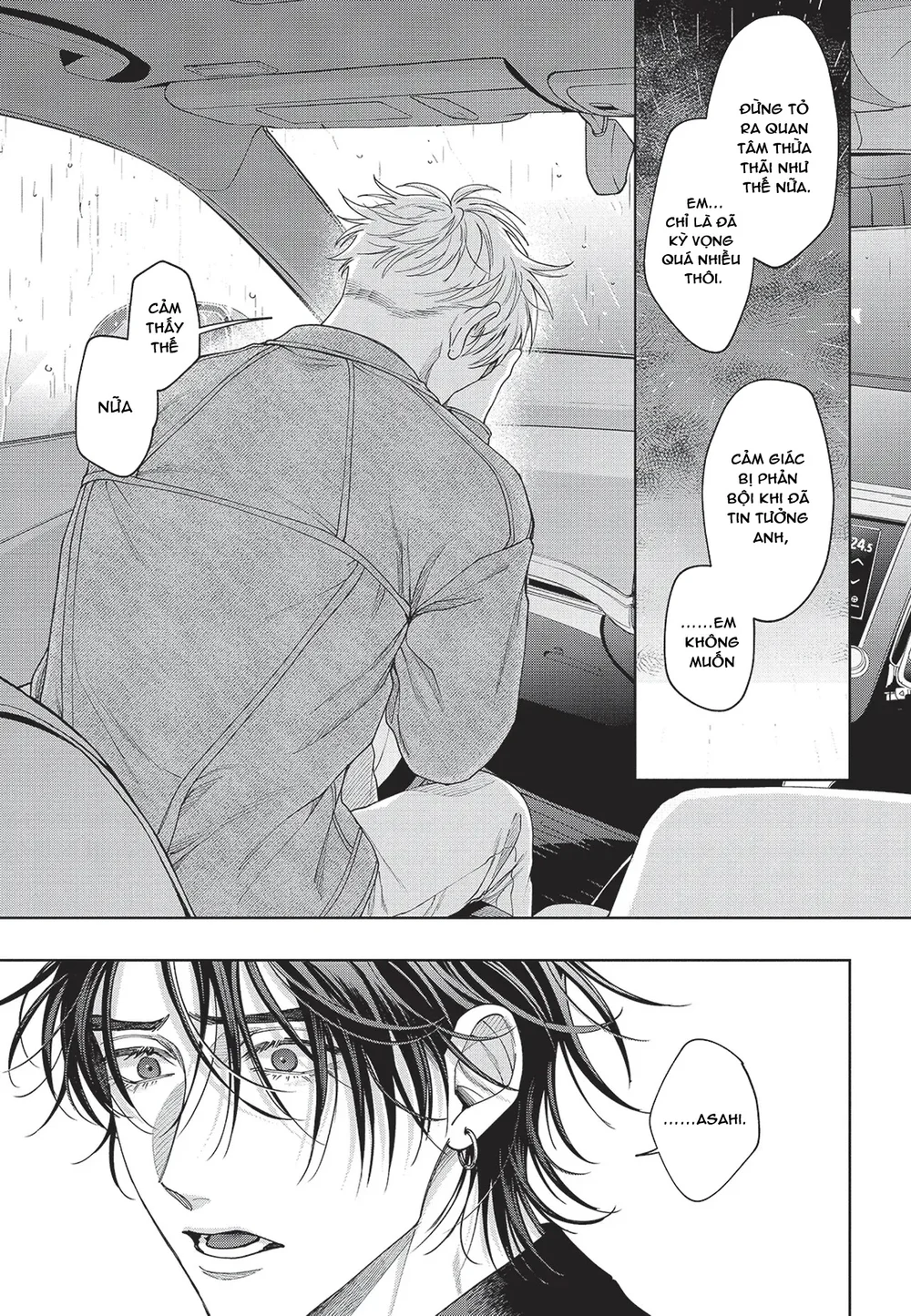 Nụ hôn thuần khiết Chapter 5 - Next Chapter 6 Bus cu