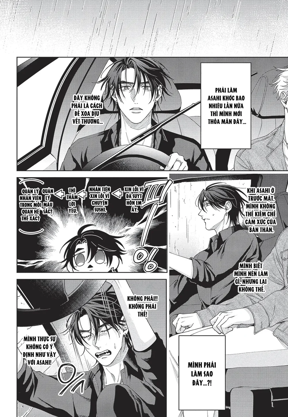 Nụ hôn thuần khiết Chapter 5 - Next Chapter 6 Bus cu