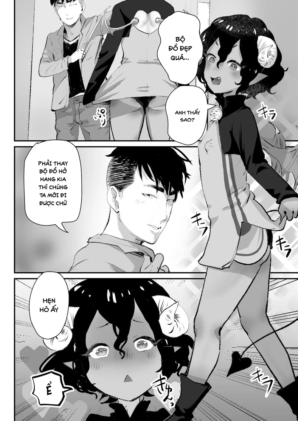 Đutanbao Shota Chapter 129 - Next Chapter 130