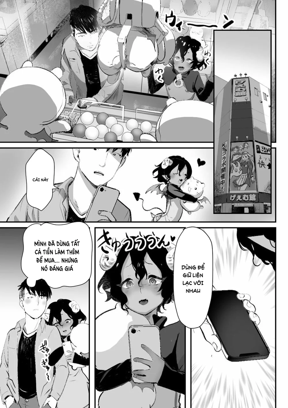 Đutanbao Shota Chapter 129 - Next Chapter 130