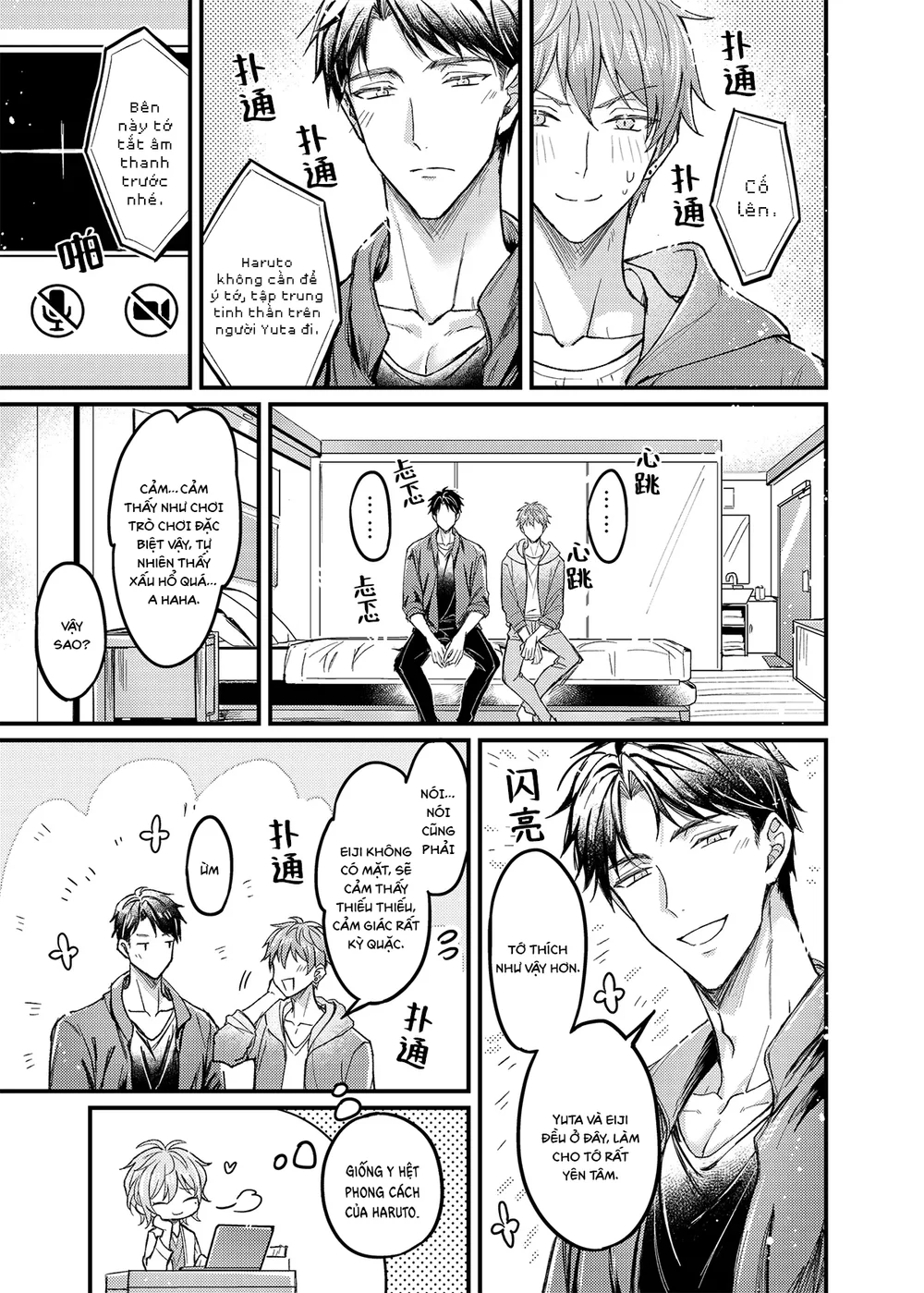 Cúc Ciu Full HD Chapter 63 - Next Chapter 64