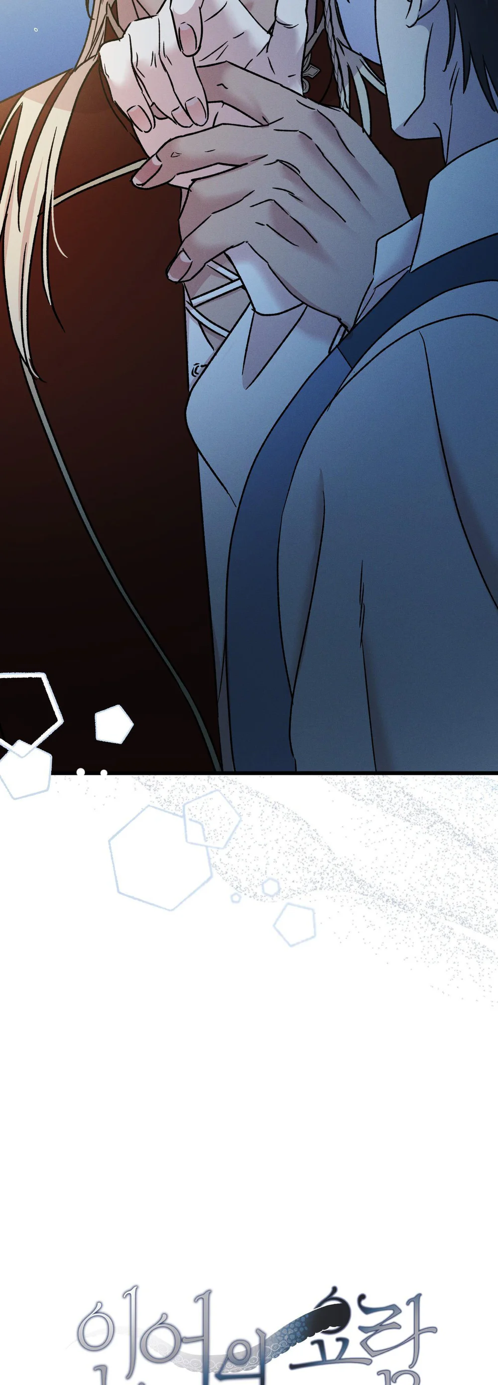 NÔI NGƯỜI CÁ Chapter 6 Bus cu - Next 