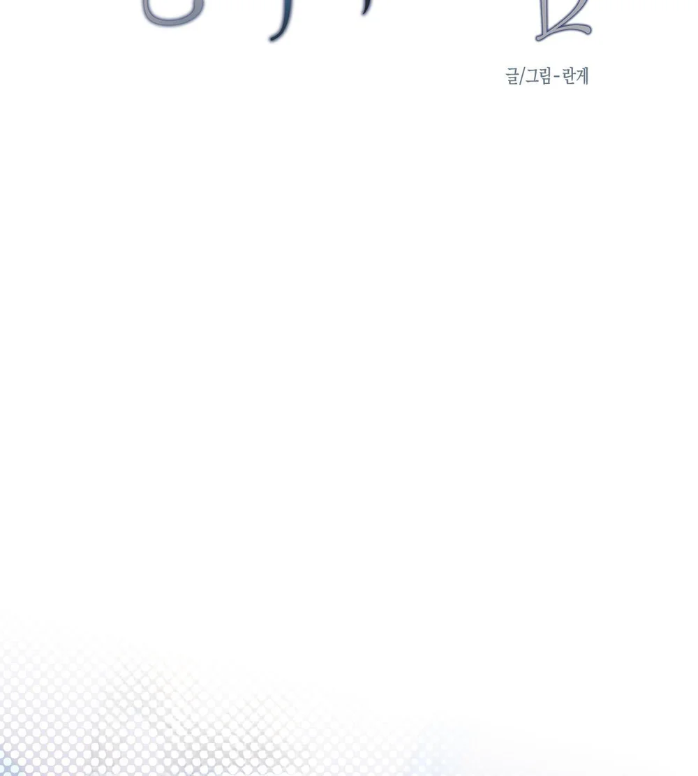 NÔI NGƯỜI CÁ Chapter 6 Bus cu - Next 