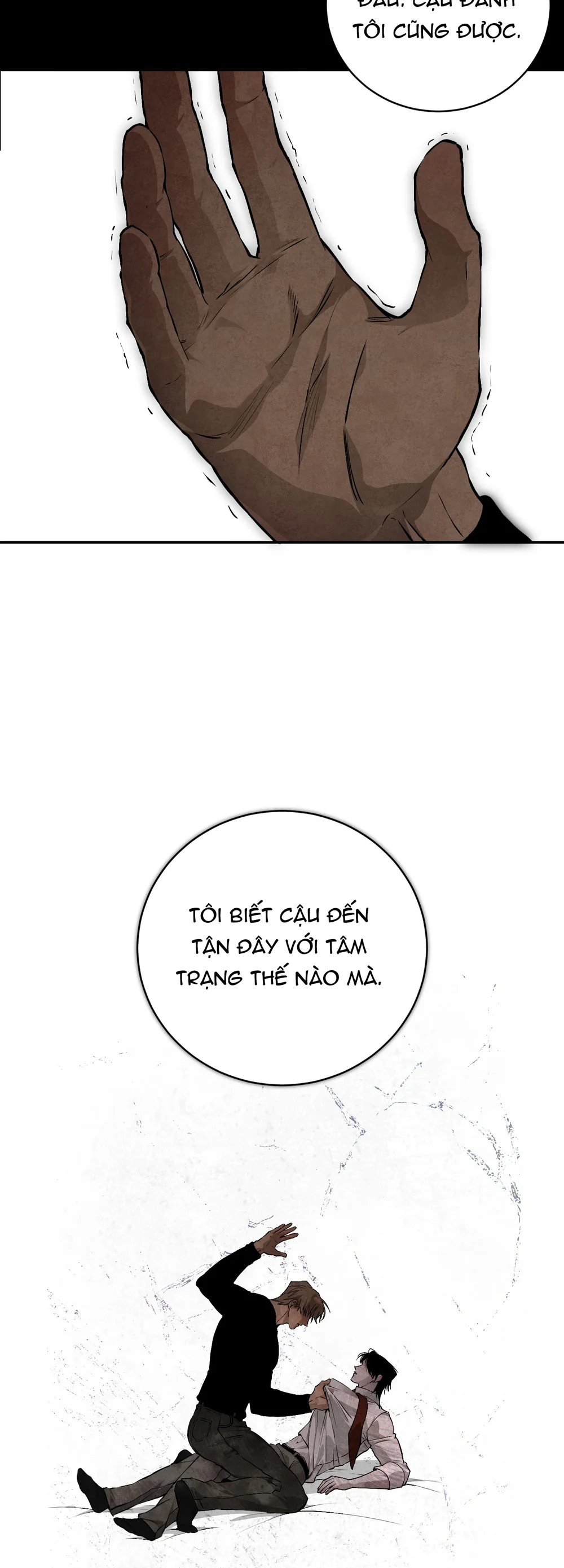 DIE IN ME Chapter 12 - Next Chapter 13