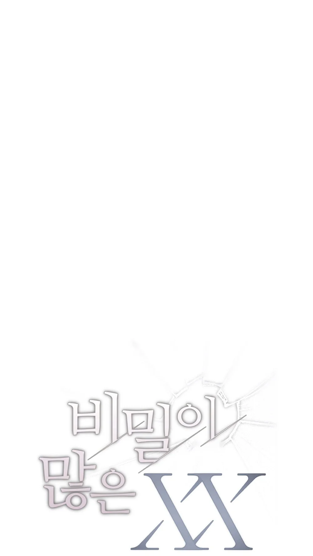 XX CÓ NHIỀU BÍ MẬT Chapter 3 - Next Chapter 4