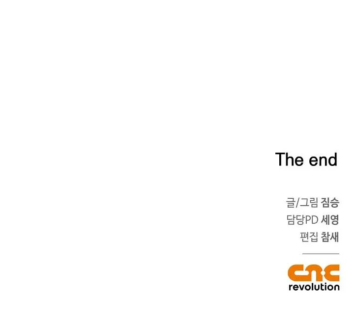 Khoảng Cách Giữa Hai Ta Chapter 5 - Next 