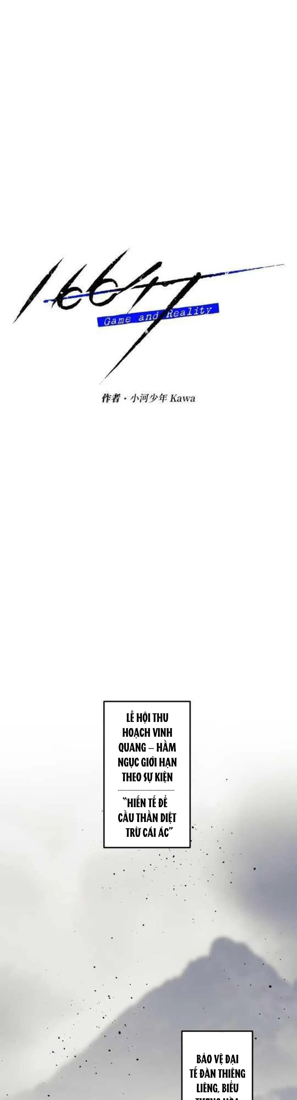 16647 : Game Và Thực Tại Chapter 18 - Next Chapter 19